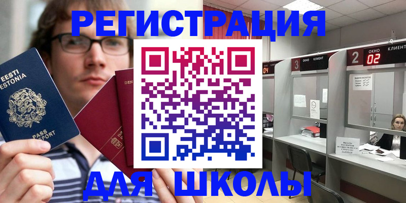 прописка поиск в Жигулёвске