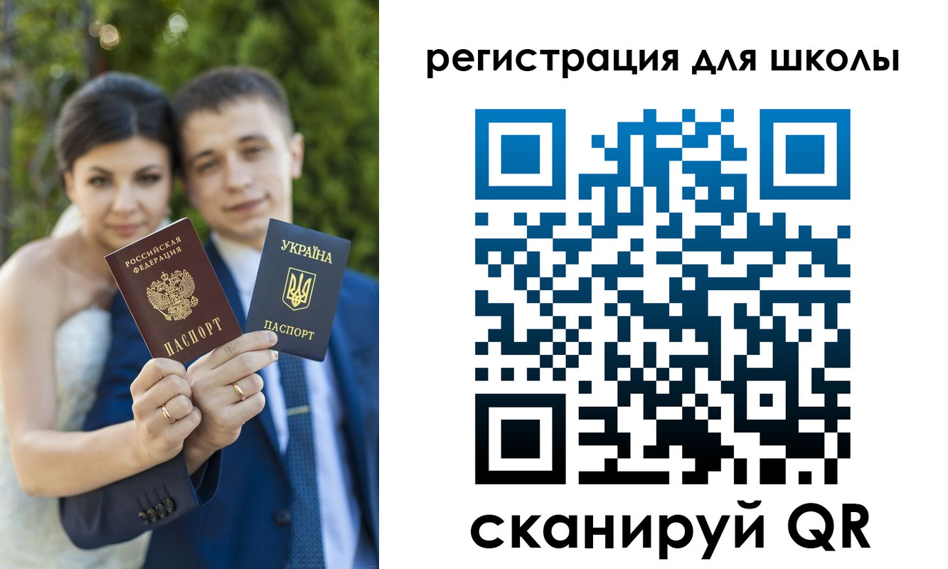 временная регистрация 2025 в Жигулёвске