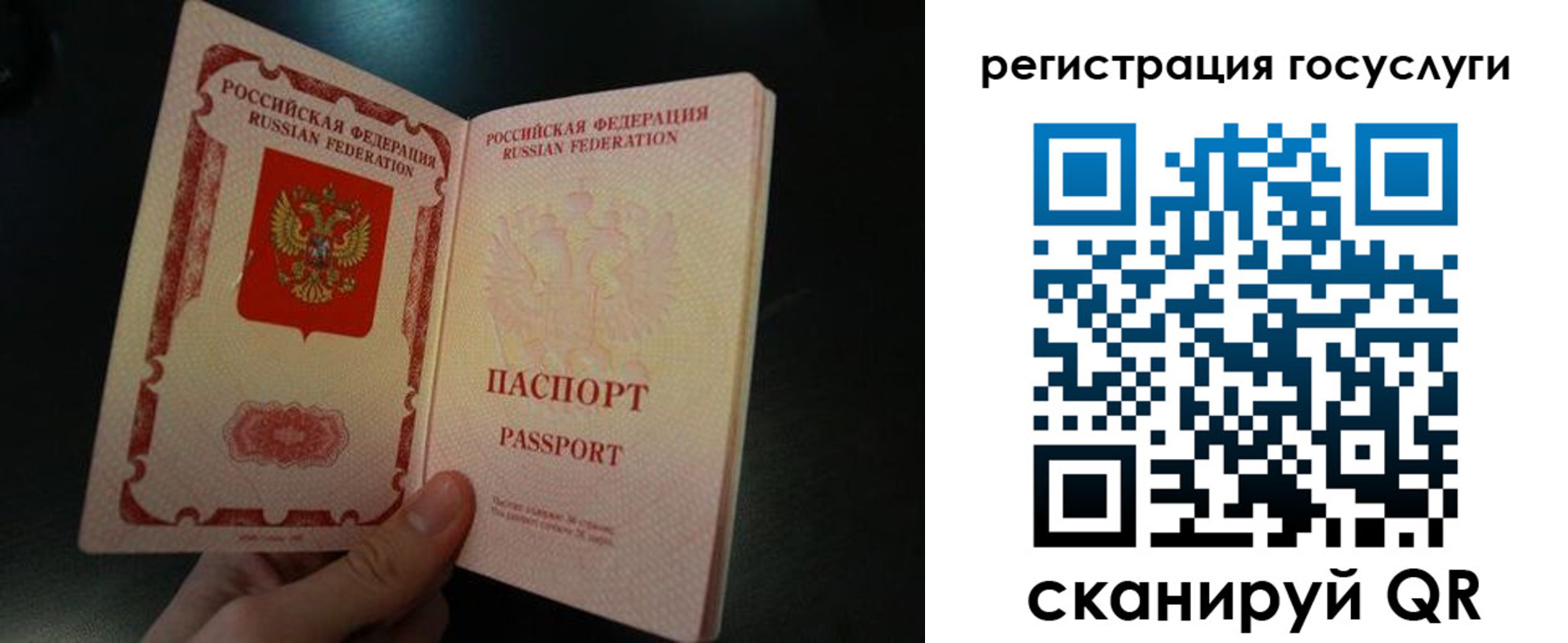временная регистрация поиск в Жигулёвске