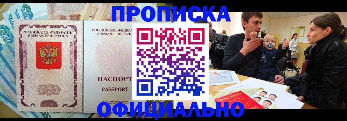 временная регистрация госуслуги в Жигулёвске