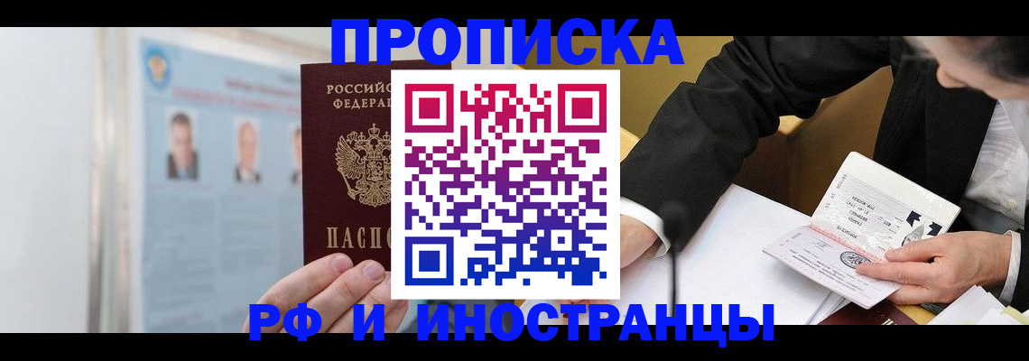 временная регистрация госуслуги в Жигулёвске