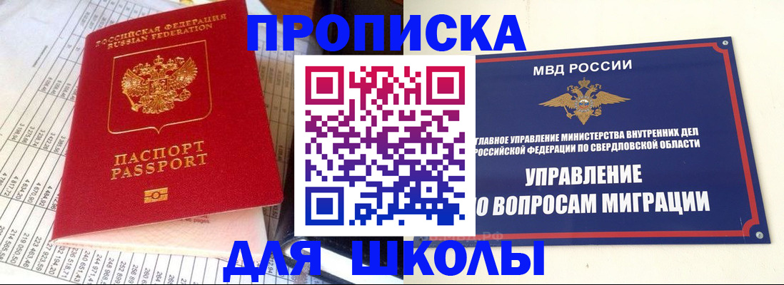 найти адрес прописки в Жигулёвске